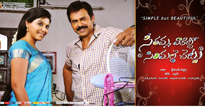 'SVSC' A Mahesh n Anjali's Show!