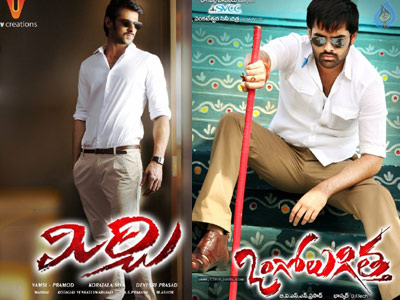 Interesting Fight BTW Prabhas n Ram