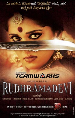 Rudramadevi Vs Baahubali