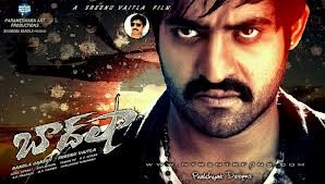 Baadshah's Big Record in Vizag Area