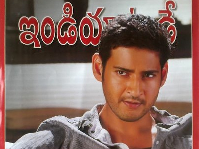 Book Review: India Today Mahesh Special