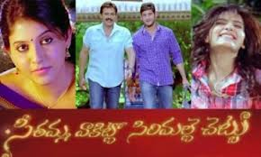 Here is Proof Of SVSC's Nizam Fakes!!
