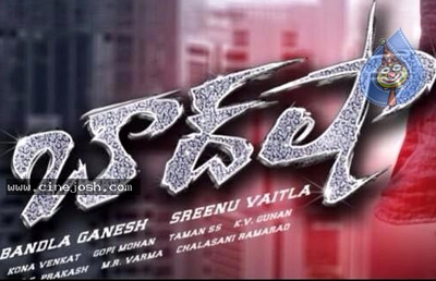 'Baadshah' Audio Track List!