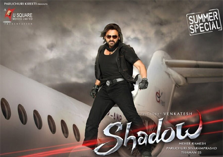 Crazy Producers Round Up NTR & Venky