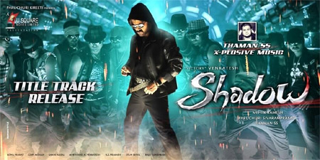 'Shadow' Title Track To Rock Today 