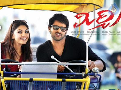 'Mirchi' Superb Run in Nizam