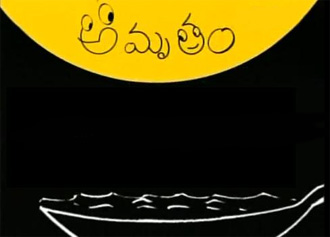 'Amrutham' Comedy Series on Big Screen