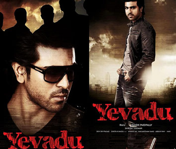 'Yevadu' Trailer is Quality Material