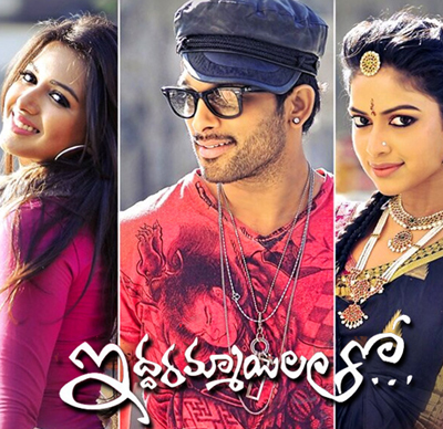 'Iddarammayilatho' Trailer on Special Day