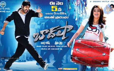 'SVSC' First 'Baadshah' Next!