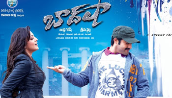 'Baadshah' 2 days AP Shares