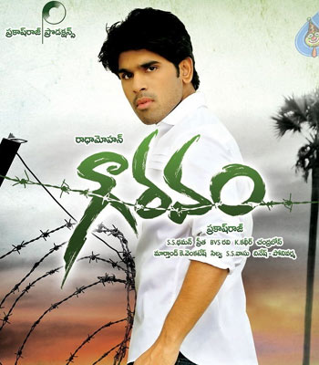 'Gouravam' is not Sirish's Debut Movie?