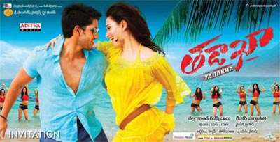 Breezy Romance of Chaitu