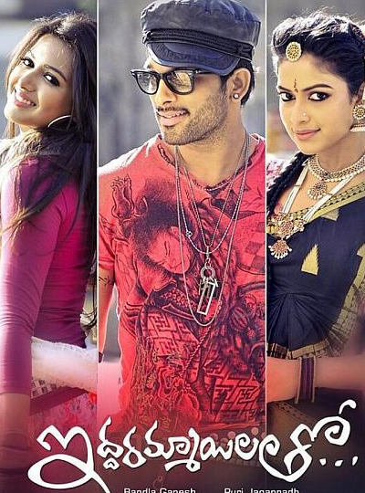 'Iddarammayilatho' on 24th May