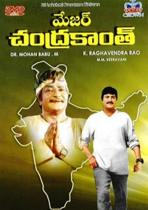 Major Chandrakanth is Not Ntr's Last Movie