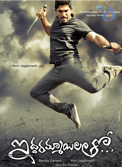 'Iddarammayilatho' to Become Summer BB!