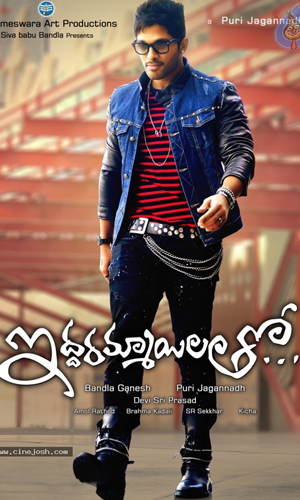 'Iddarammayilatho' Preponed