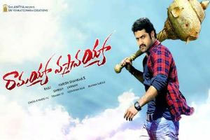 Jr.NTR to Do Dual Role in 'Ramayya Vastavayya'?