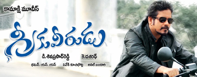 'Greekuveerudu' 1st Week WW Shares