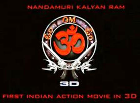 Kalyan Ram's 'Om' Audio Launch Date