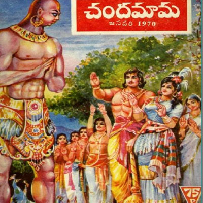 What Happened to Vijayavari 'Chandamama'?