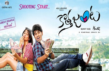 This Movie to Change Sirish's Fate?