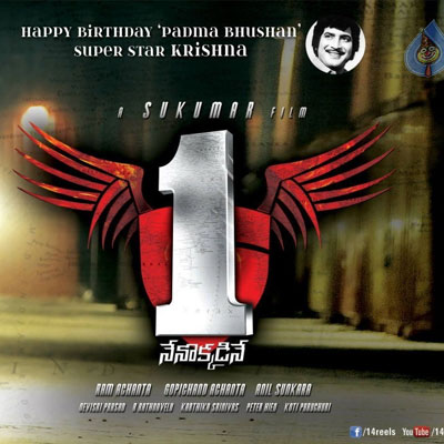 Finally, '1'-Nenokkadine' Confirmed for Mahesh