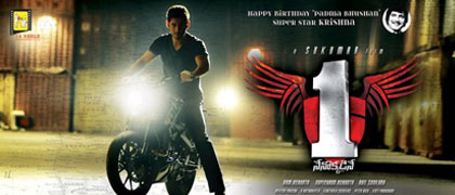 Mahesh '1' Title Justified Only Then?