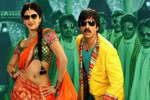 'Balupu' Two Days AP Shares