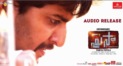 Who Will Release 'Paisa'?