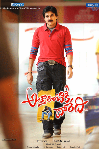 'Atharintiki Daaredi' Superb First Look