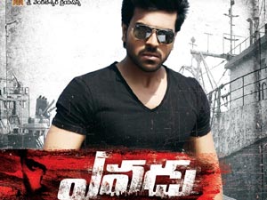 'Yevadu' Disturbing Entire Mega Family