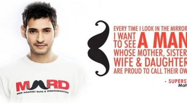 Mahesh Babu MARD Song Release