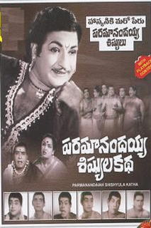 'Paramanandayyasishyula Katha' Superb Comedy