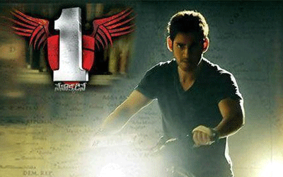 Mahesh's '1' Teaser Deleted from You Tube!