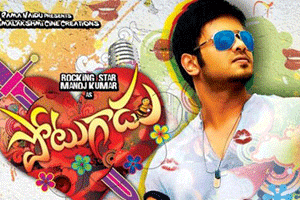 'Potugadu' to Compete with 'Thoofan'!