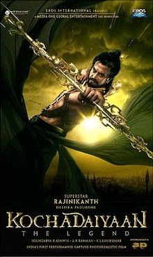 Mind-Boggling Teaser of 'Kochadaiiyaan'