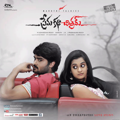 'Prema Katha Chitram' Completes 100 Days