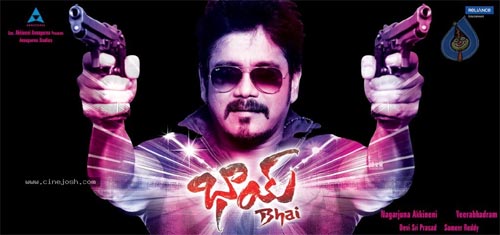 'Bhai' Replacing 'Atharintiki...'