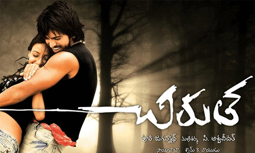 Six Years Completed for Charan's Debut