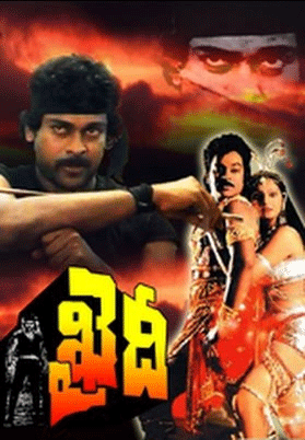 Chiranjeevi's 1st IH 'Khaidi' Completes 30 Years