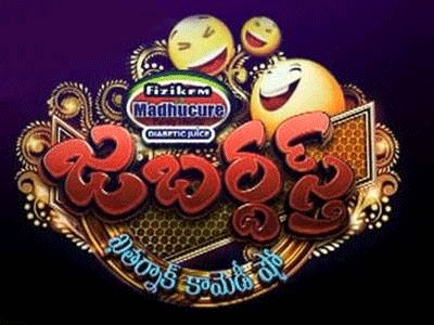 Special Song on Pawan in 'Jabardasth' Today