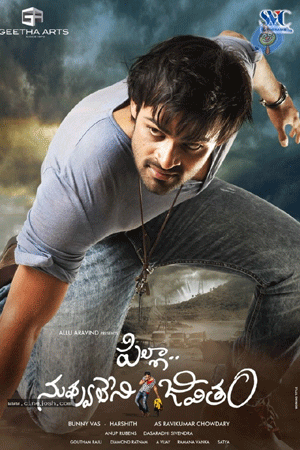 Sai Dharam to Emerge As Promising Mass Hero!