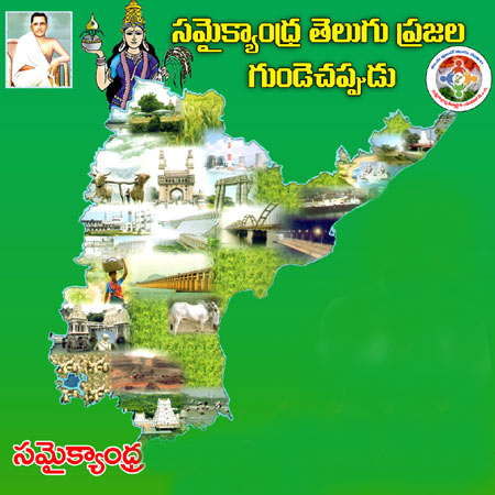 Seemandhra union ministers firm on stopping AP's division