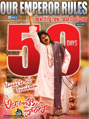 Right Caption for 'AD' 50 Days Posters