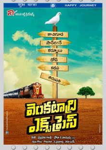 Allari Naresh's Voice for 'Venkatadri Express'!