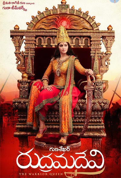 'Varna' Effect on 'Rudramadevi'