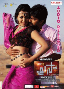 Shock; Nani Proud of 'Paisa's 'A' Certificate!