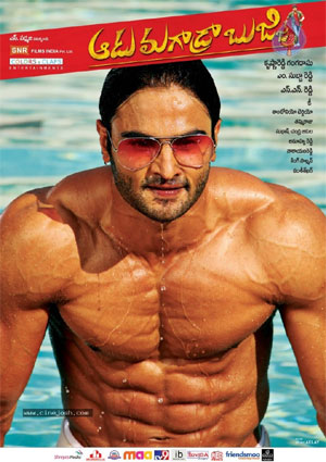 Sudheer Babu Overcomes 'PKC'