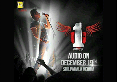 Bumper Offer with '1' Audio Ticket?